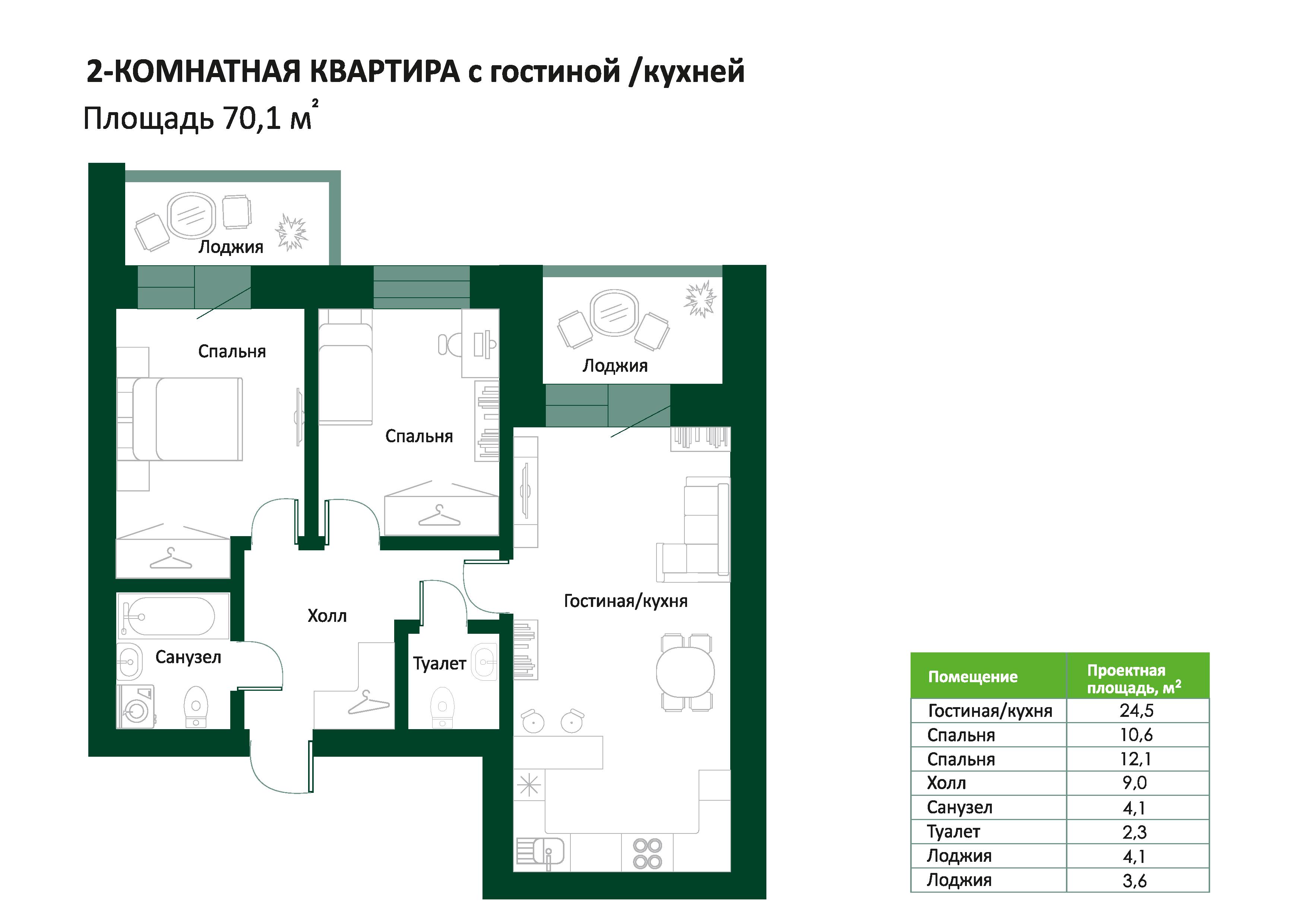 Малоэтажный жилой комплекс 