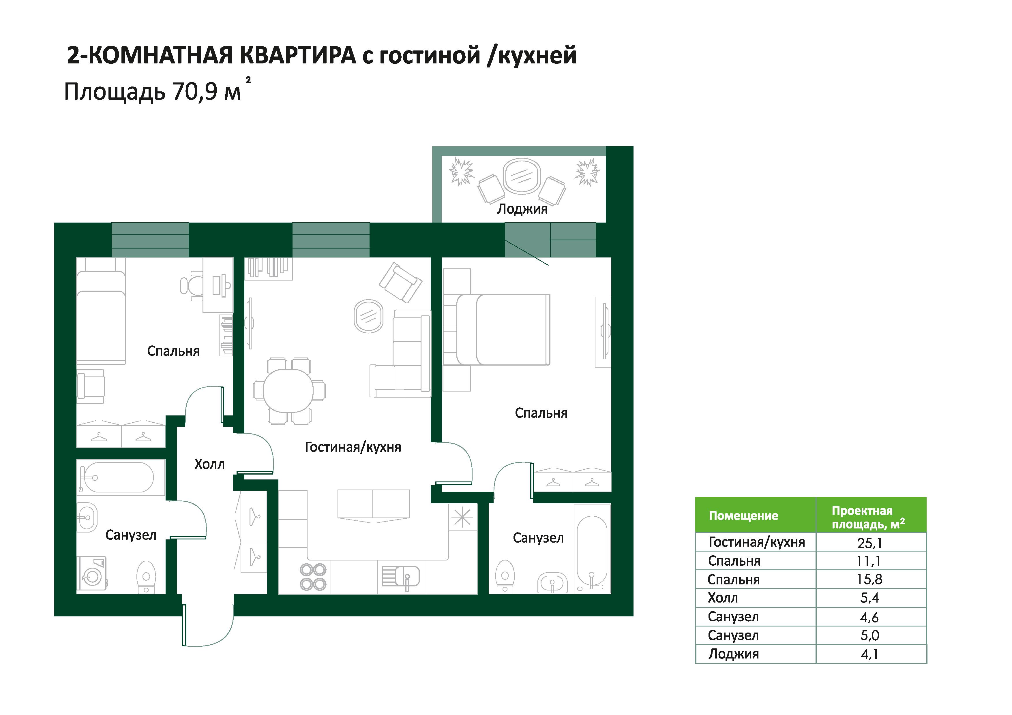 Малоэтажный жилой комплекс 