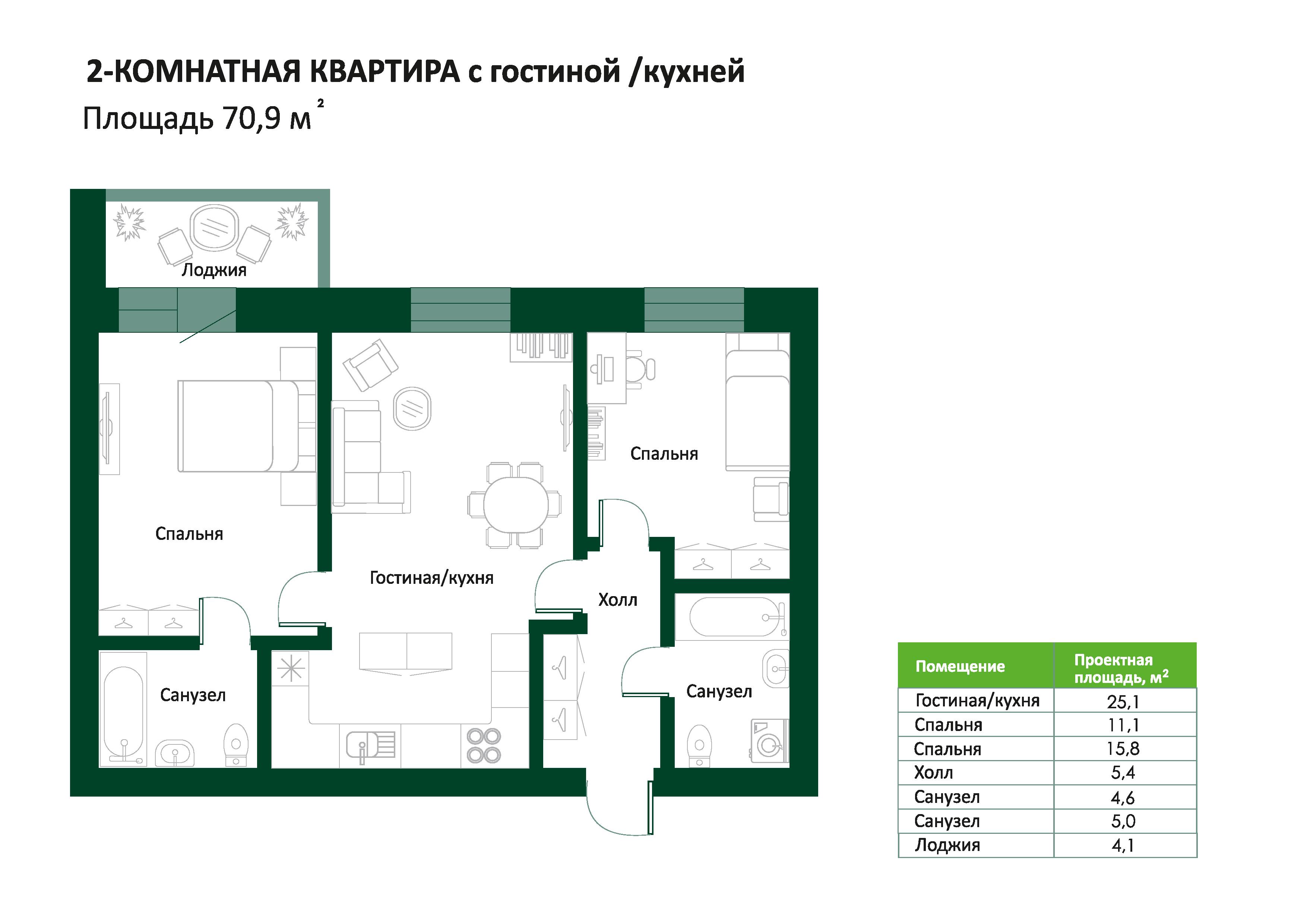 Малоэтажный жилой комплекс 